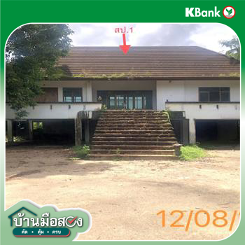 รูป บ้านเดี่ยว 696.3 ตร.วา ตะกั่วป่า พังงา 8.9M - รูปที่ 43/45