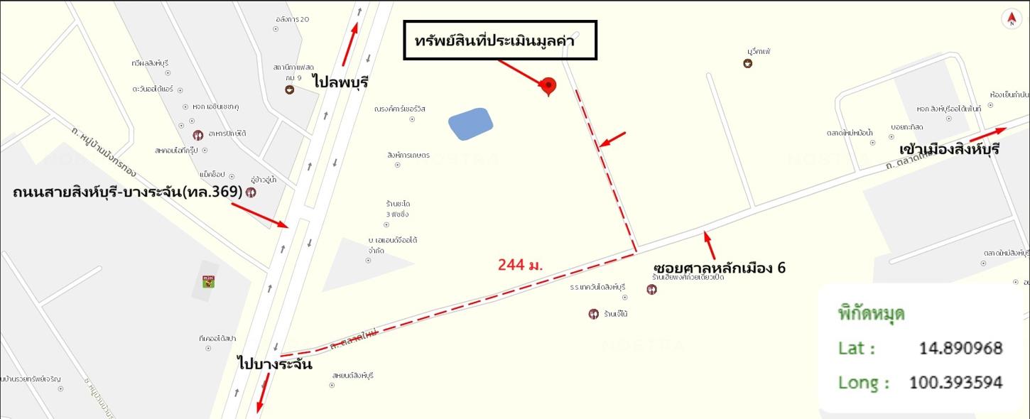 รูป ทาวน์เฮ้าส์ 19 ตร.วา เมืองสิงห์บุรี สิงห์บุรี 1.5M - รูปที่ 13/13