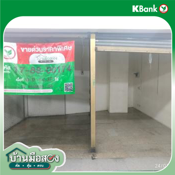 รูป ห้องชุดสำนักงาน 14.37 ตร.วา โบ๊เบ๊ทาวเวอร์ 2 เขตป้อมปราบศัตรูพ่าย กรุงเทพมหานคร 3.2M - รูปที่ 19/21