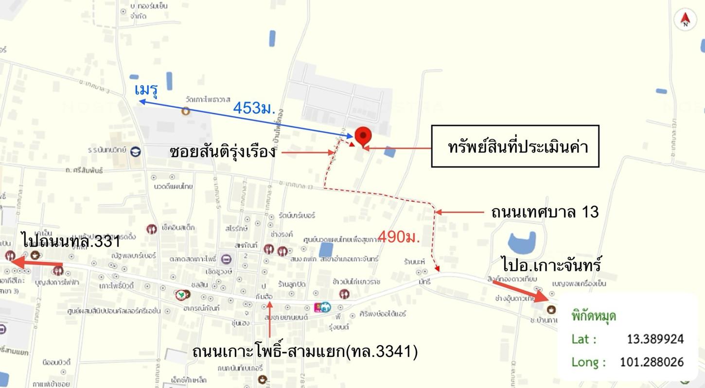 picture HOME 480 Sq.w. Ko Chan Chonburi for 6.7M - 43/43