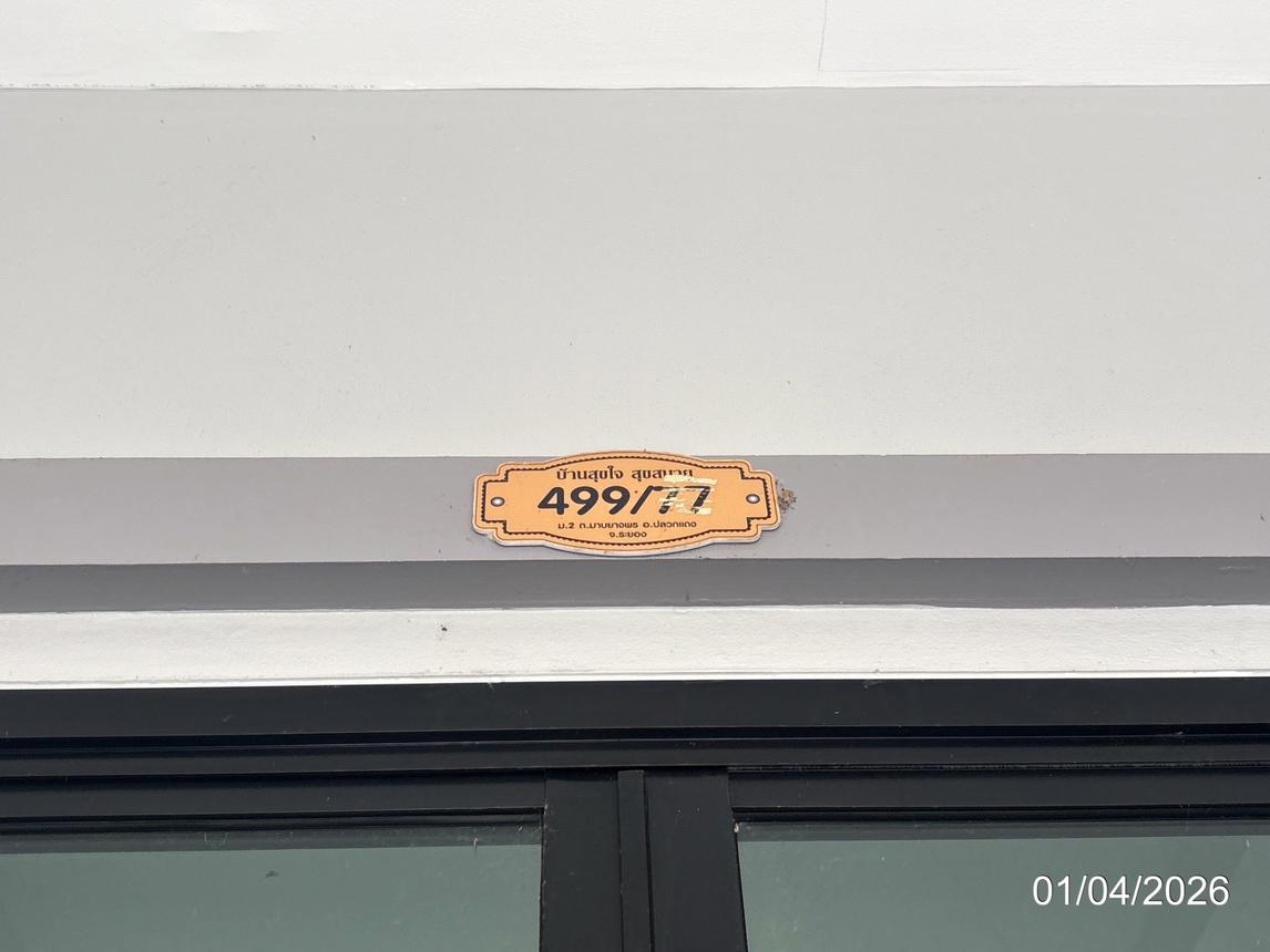 picture TOWN HOUSE 21 Sq.w. Pluak Daeng Rayong for 1.2M - 17/21