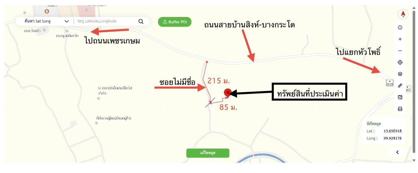 รูป บ้านเดี่ยว 162 ตร.วา บางแพ ราชบุรี 382,000 - รูปที่ 41/41