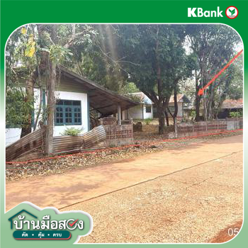 picture HOME 634 Sq.w. Wanon Niwat Sakon Nakhon for 896,000 - 43/45