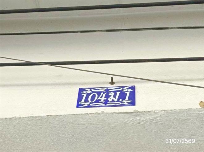 รูป อาคารพาณิชย์ 57 ตร.วา ป่าแดด เชียงราย 6M - รูปที่ 11/57
