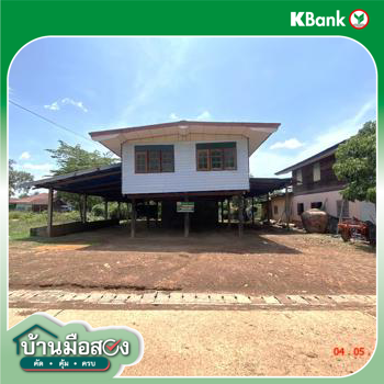 picture HOME 127 Sq.w. Ban Muang Sakon Nakhon for 535,000 - 31/33