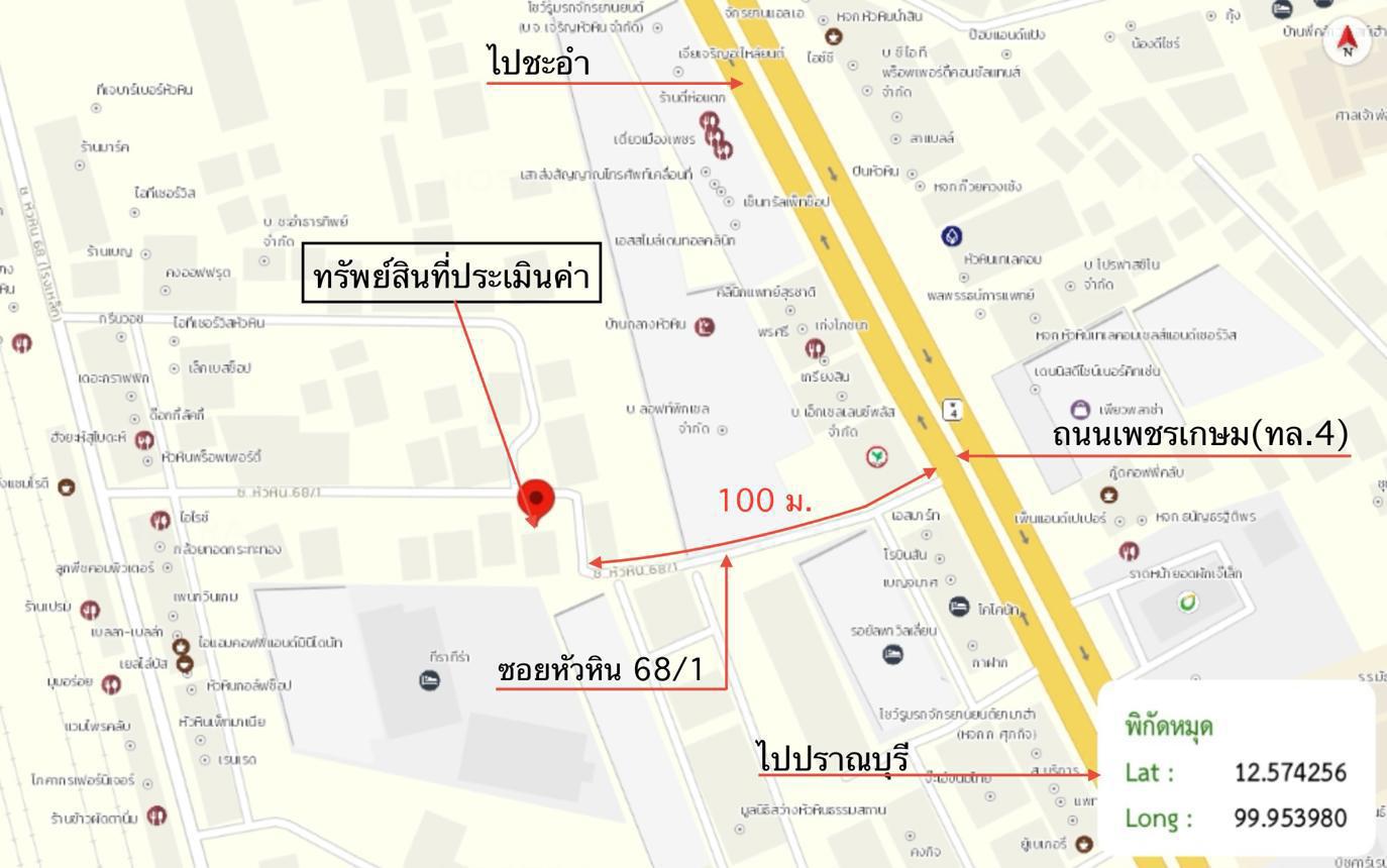 รูป บ้านเดี่ยว 125.2 ตร.วา หัวหิน ประจวบคีรีขันธ์ 5.9M - รูปที่ 48/49