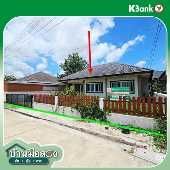 รูป บ้านเดี่ยว 56 ตร.วา โชคอุดมทรัพย์ บ้านค่าย ระยอง 1.3M - รูปที่ 15/17