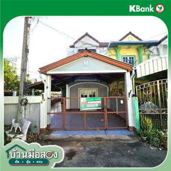 picture TOWN HOUSE 32 Sq.w. Han Kha Chainat for 1.5M - 45/47