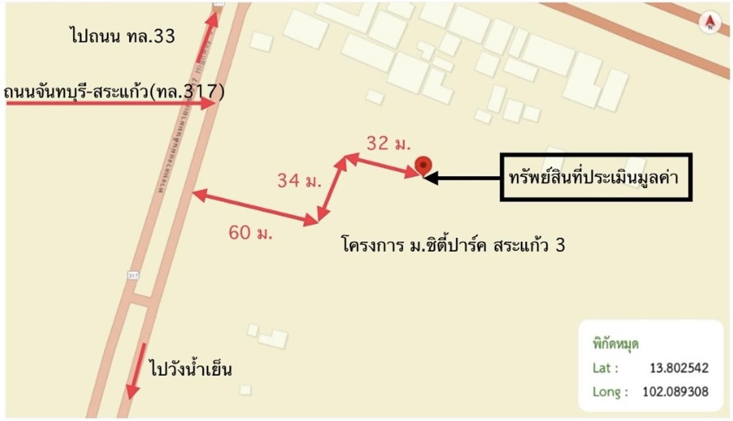 รูป บ้านเดี่ยว 72.3 ตร.วา ซิตี้พาร์ค สระแก้ว 3 เมืองสระแก้ว สระแก้ว 3.4M - รูปที่ 45/45