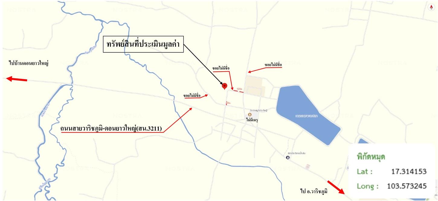 picture HOME 6032 Sq.w. Waritchaphum Sakon Nakhon for 8.7M - 44/45