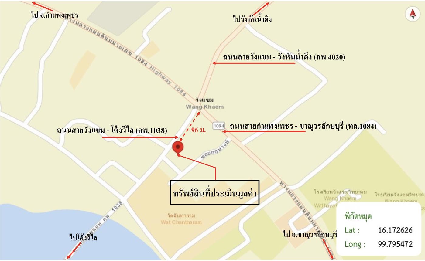 picture SHOP HOUSE 290 Sq.w. Khlong Khlung Kamphaeng Phet for 5.3M - 34/35