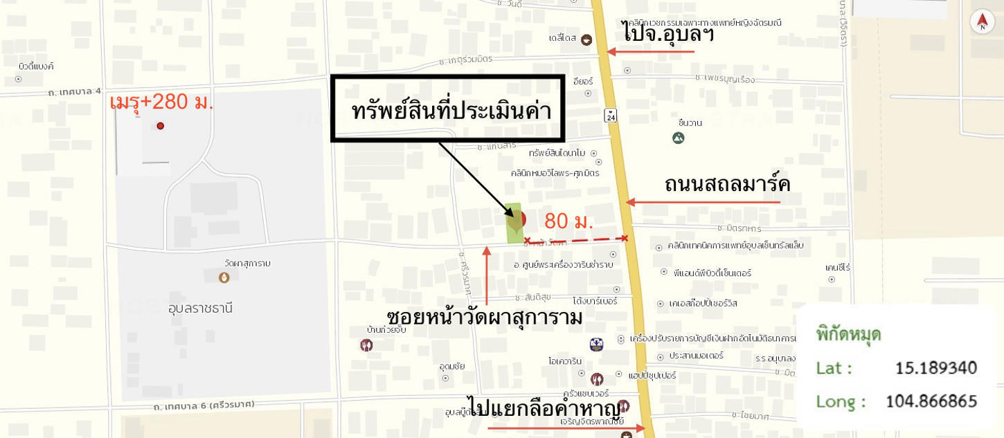 รูป บ้านเดี่ยว 98 ตร.วา วารินชำราบ อุบลราชธานี 2.4M - รูปที่ 32/33