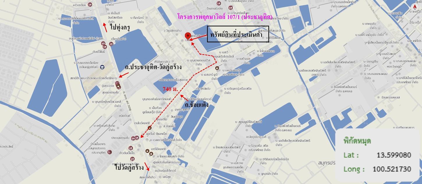 รูป อาคารพาณิชย์ 26.2 ตร.วา พฤกษาวิลล์ 107/1 (ประชาอุทิศ) พระสมุทรเจดีย์ สมุทรปราการ 2.8M - รูปที่ 39/39