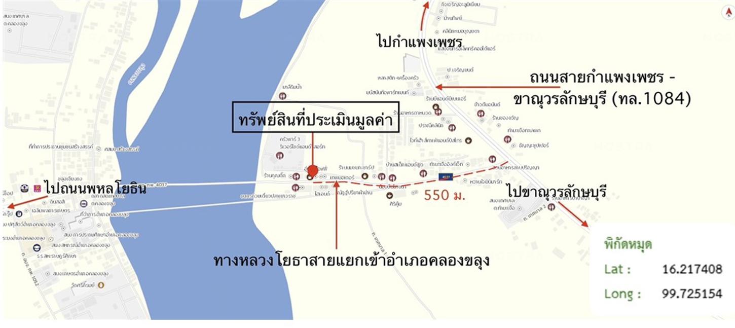 รูป อาคารพาณิชย์ 22 ตร.วา คลองขลุง กำแพงเพชร 2.1M - รูปที่ 28/29