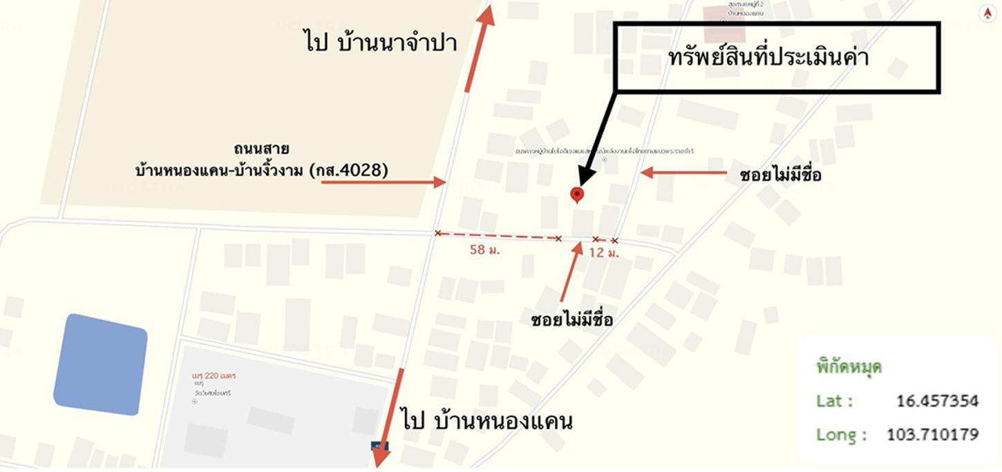 picture HOME 135 Sq.w. Don Chan Kalasin for 506,000 - 19/19