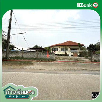 รูป บ้านเดี่ยว 800.8 ตร.วา สีชมพู ขอนแก่น 3.9M - รูปที่ 31/33