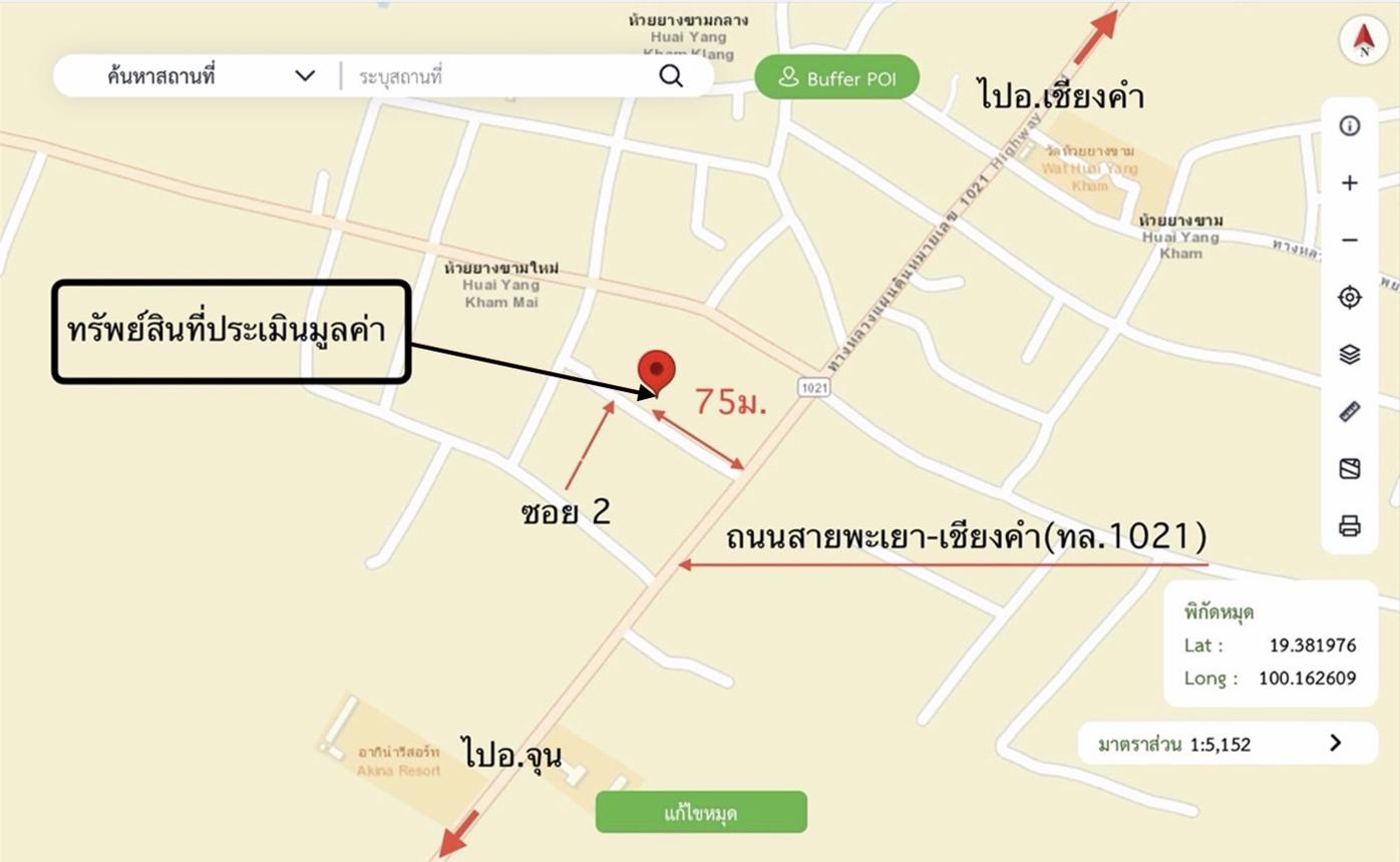 รูป บ้านเดี่ยว 215 ตร.วา จุน พะเยา 2.5M - รูปที่ 32/33