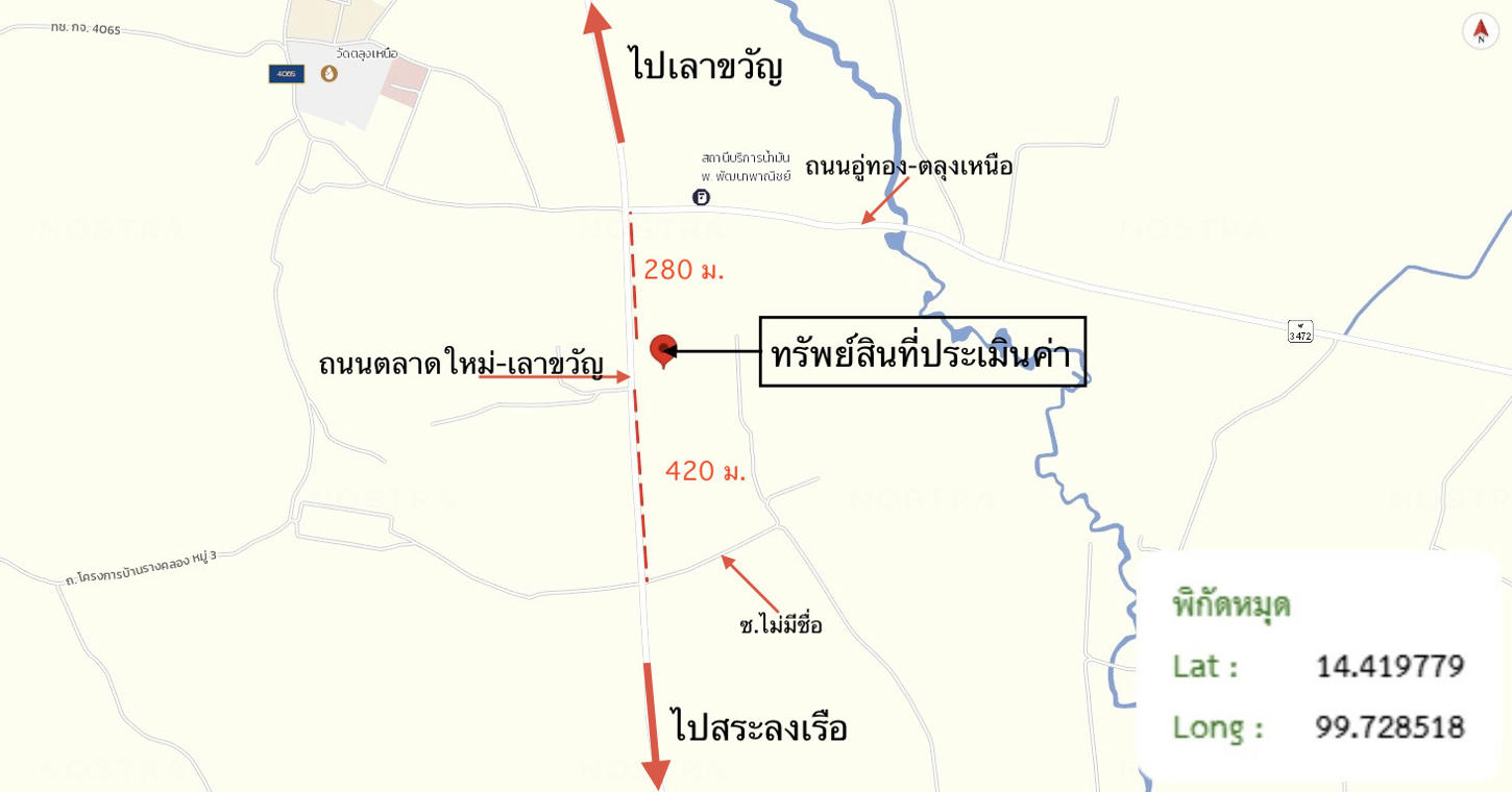 รูป บ้านเดี่ยว 6303 ตร.วา เลาขวัญ กาญจนบุรี 12.2M - รูปที่ 45/45