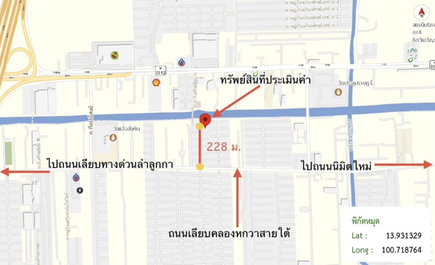 รูป ทาวน์เฮ้าส์ 19.8 ตร.วา เดอะทรัสต์ ทาวน์โฮม วงแหวน-กาญจนาภิเษก ลำลูกกา ปทุมธานี 2M - รูปที่ 12/13
