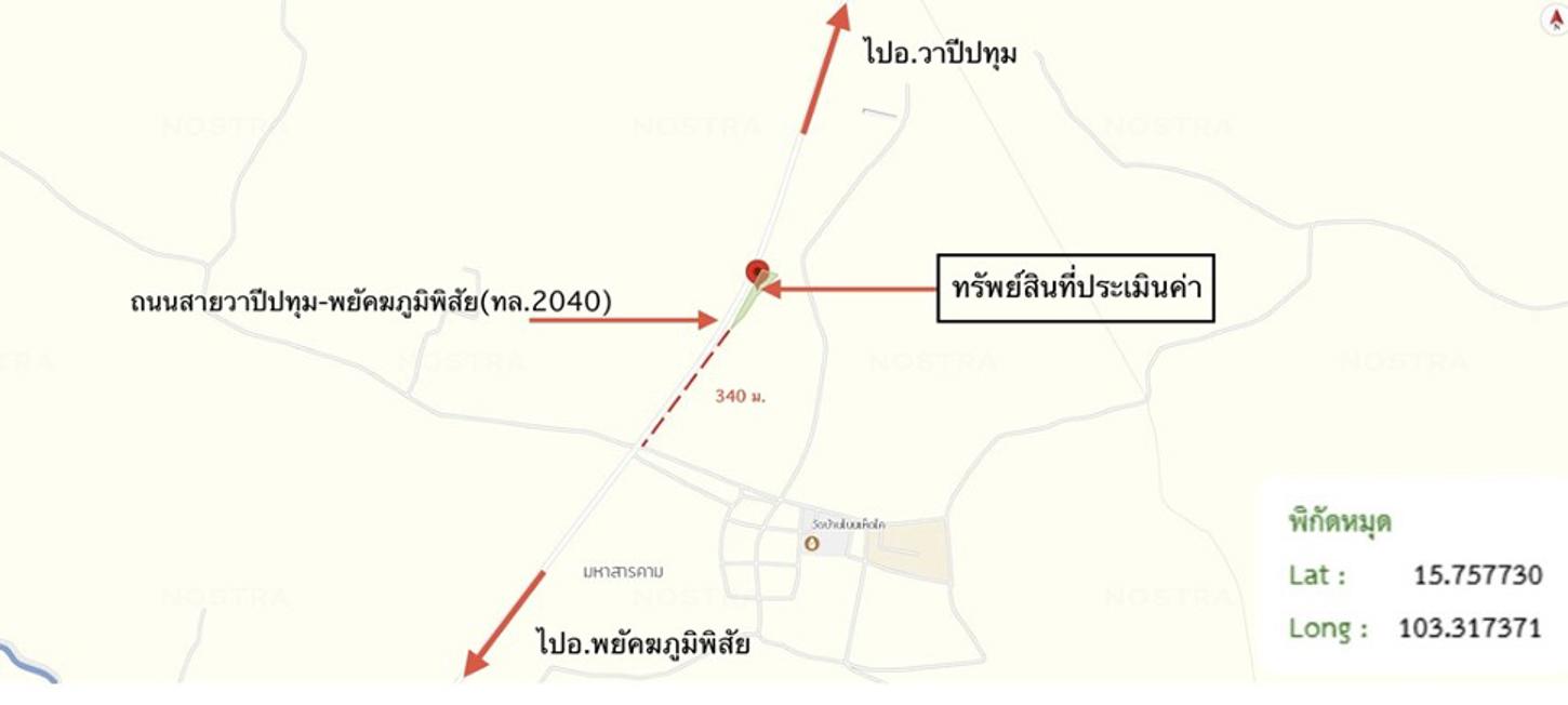 รูป บ้านเดี่ยว 547 ตร.วา นาดูน มหาสารคาม 2.1M - รูปที่ 29/29