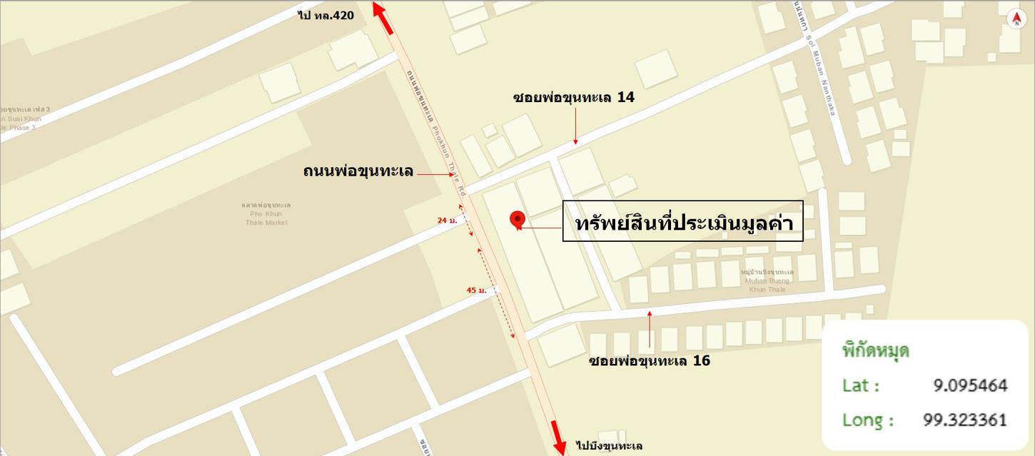 รูป อาคารพาณิชย์ 19.4 ตร.วา เมืองสุราษฎร์ธานี สุราษฎร์ธานี 2.2M - รูปที่ 33/33