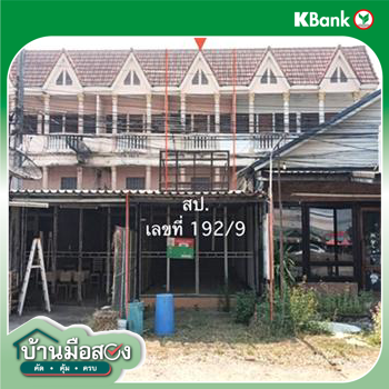picture SHOP HOUSE 25 Sq.w. Sung Men Phrae for 2.2M - 23/25