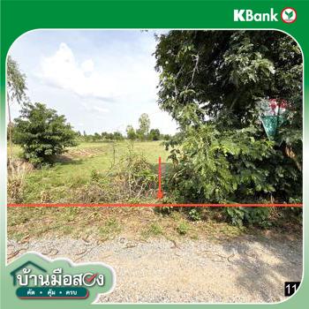 picture LAND 2621.3 Sq.w. Phon Khon Kaen for 1.2M - 15/17
