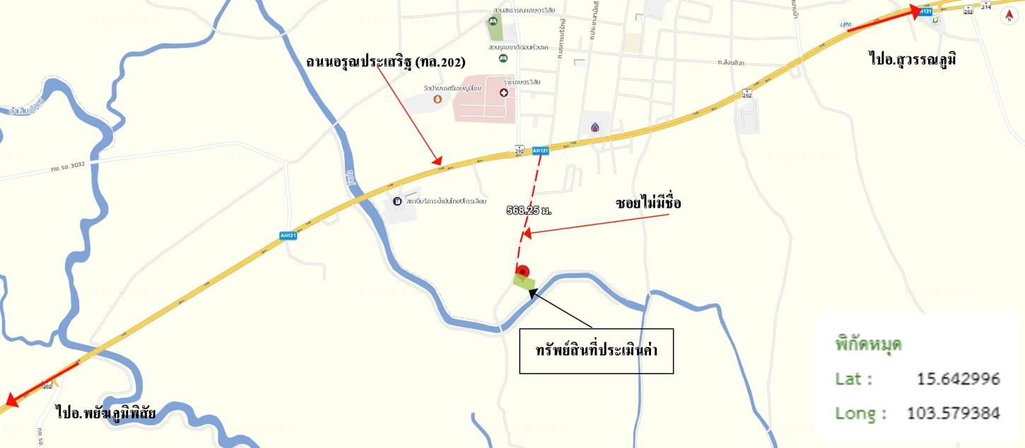 picture LAND 1106 Sq.w. Kaset Wisai Roi Et for 1.2M - 11/11