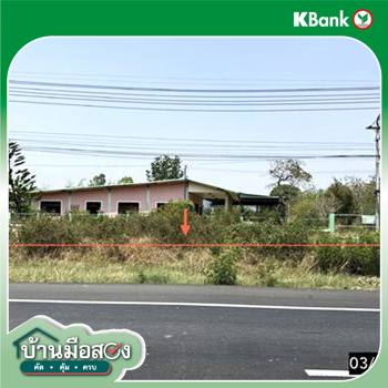 รูป บ้านเดี่ยว 2400 ตร.วา ภูเขียว ชัยภูมิ 5.9M - รูปที่ 35/37