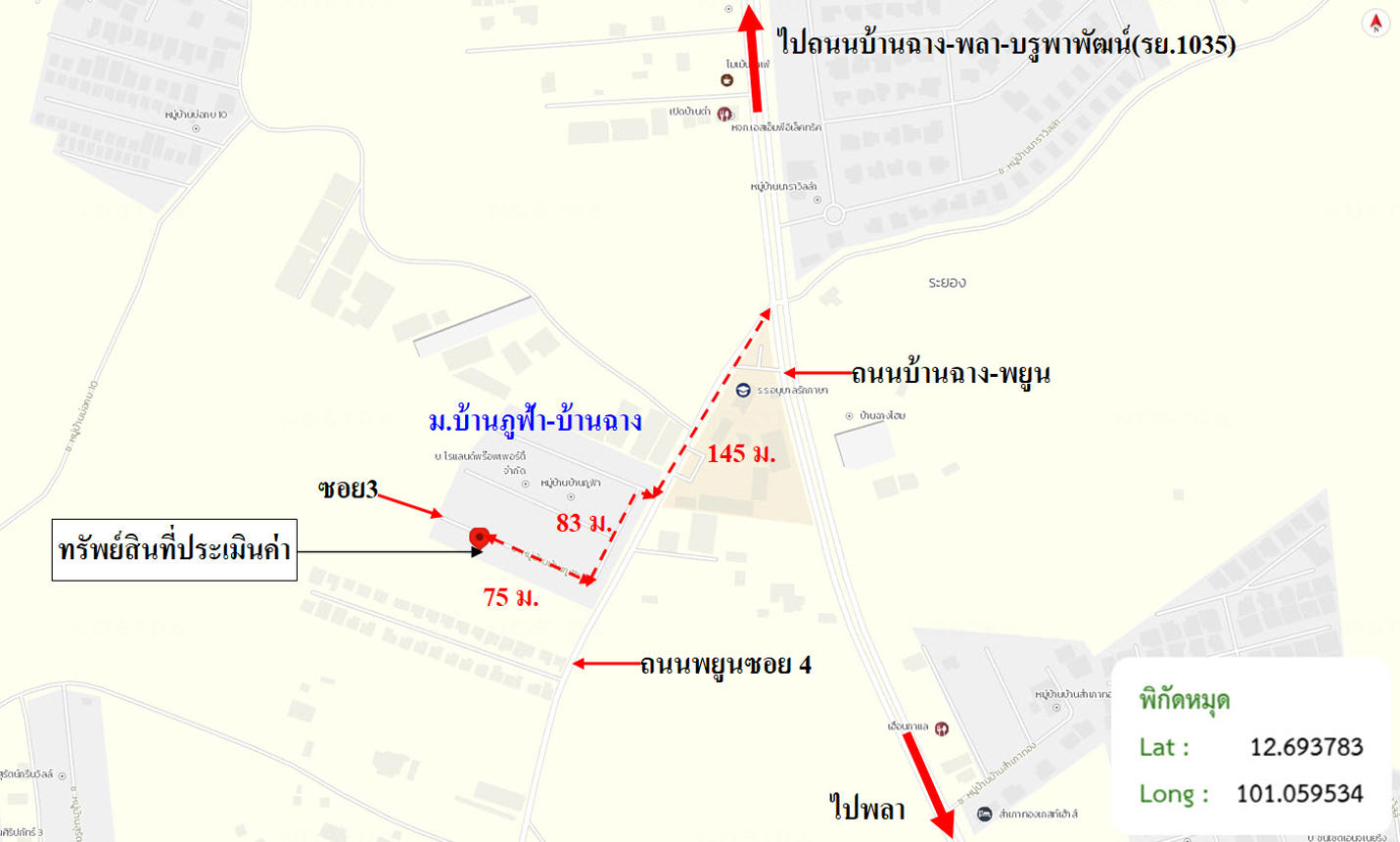 รูป บ้านเดี่ยว 52.5 ตร.วา บ้านภูฟ้า บ้านฉาง-หาดพยูน บ้านฉาง ระยอง 2.2M - รูปที่ 37/37