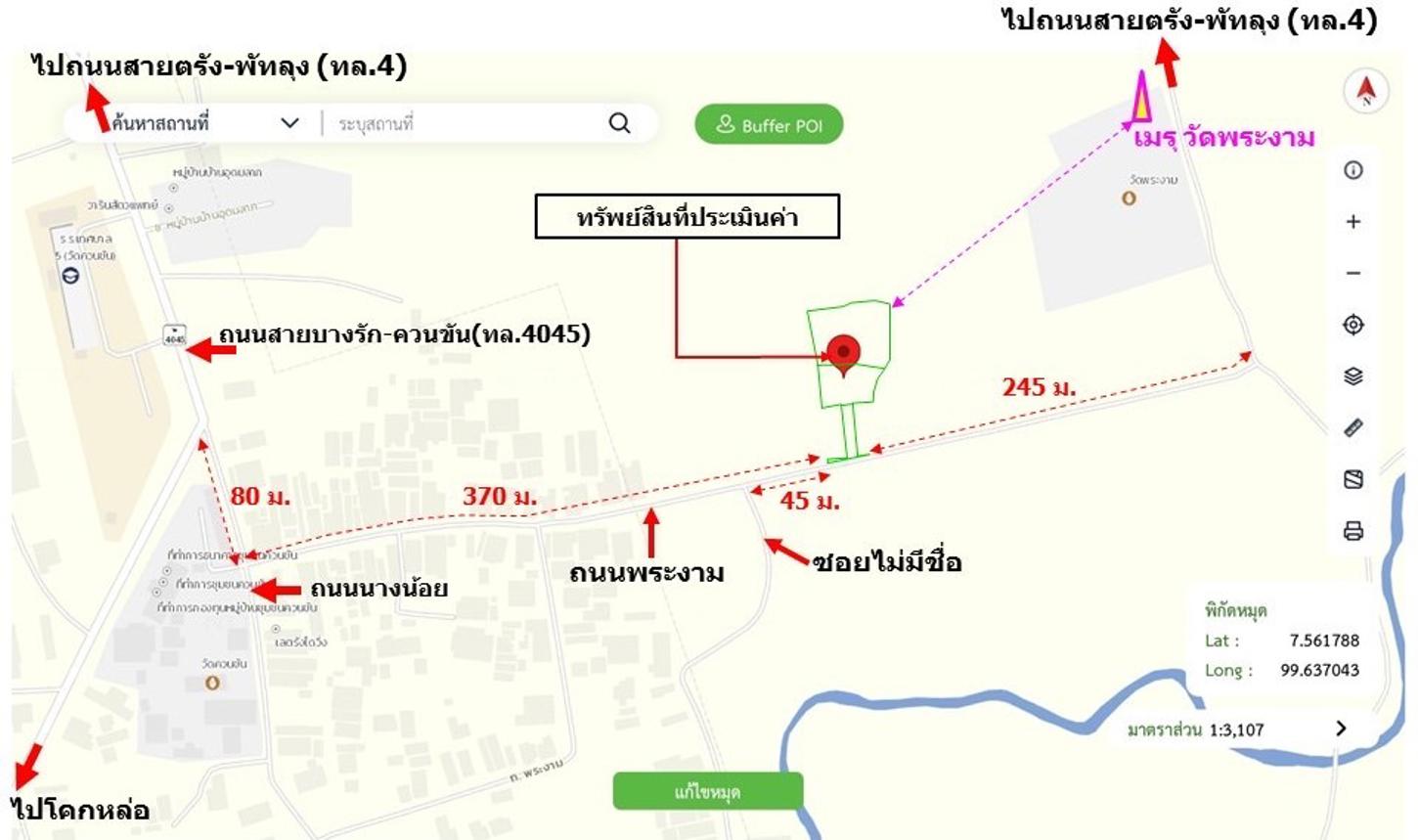 รูป บ้านเดี่ยว 1142 ตร.วา เมืองตรัง ตรัง 6.6M - รูปที่ 38/39
