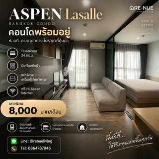 รูปภาพ Condo for rent, Aspen Lasalle, fully furnished, electrical appliances & wifi, ready to move in.