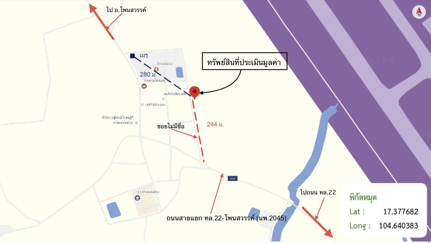 รูป บ้านเดี่ยว 113 ตร.วา เมืองนครพนม นครพนม 949,000 - รูปที่ 28/29