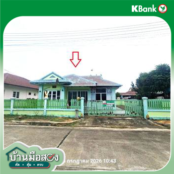 รูป บ้านเดี่ยว 64 ตร.วา รวยยิ่ง เฟส 4 เมืองสุพรรณบุรี สุพรรณบุรี 1.8M - รูปที่ 23/25