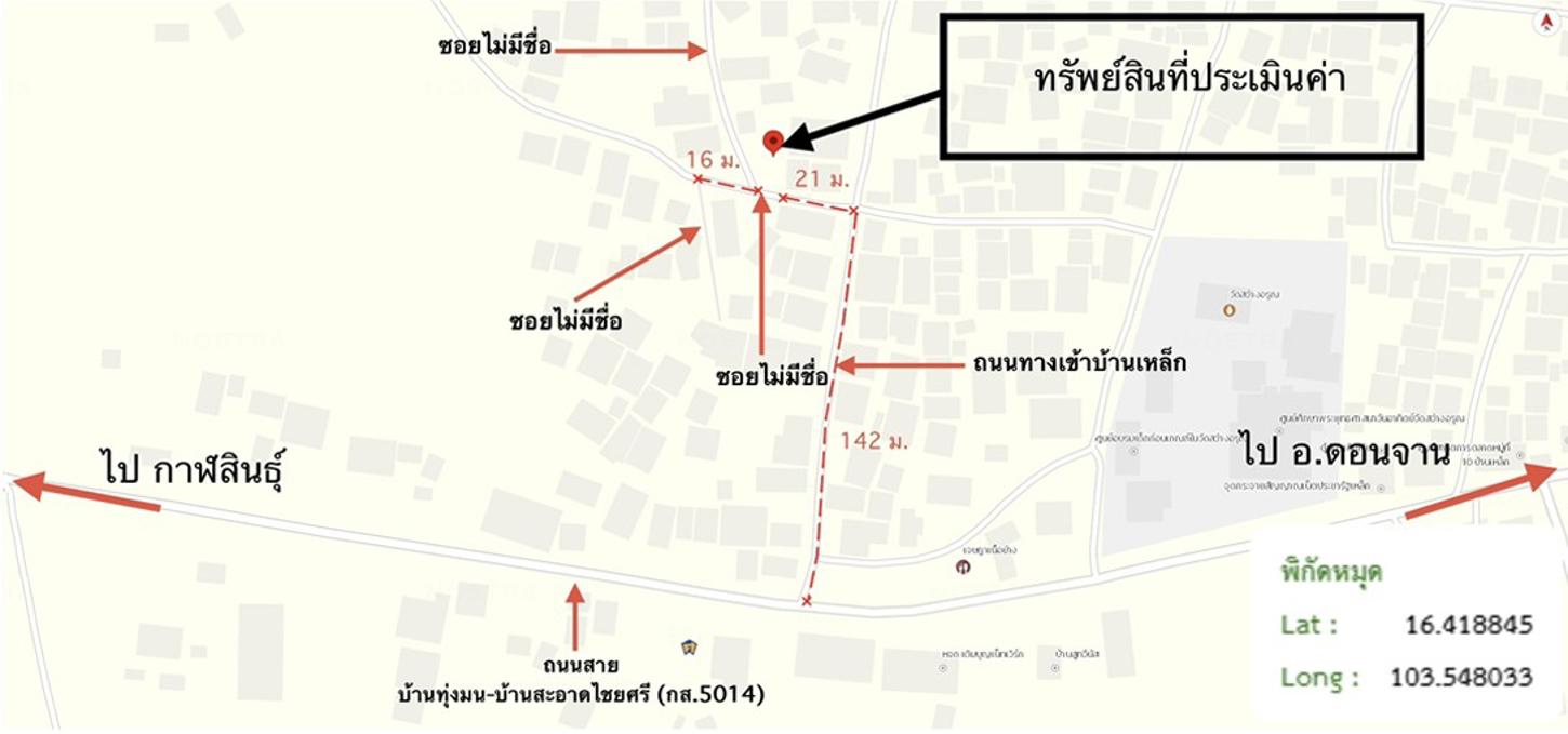 รูป บ้านเดี่ยว 88 ตร.วา เมืองกาฬสินธุ์ กาฬสินธุ์ 529,000 - รูปที่ 25/25