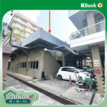 รูป ห้องชุดสำนักงาน 58.02 ตร.วา ชาญอิสสระ ซิตี้โฮม เขตภาษีเจริญ กรุงเทพมหานคร 1.4M - รูปที่ 15/17