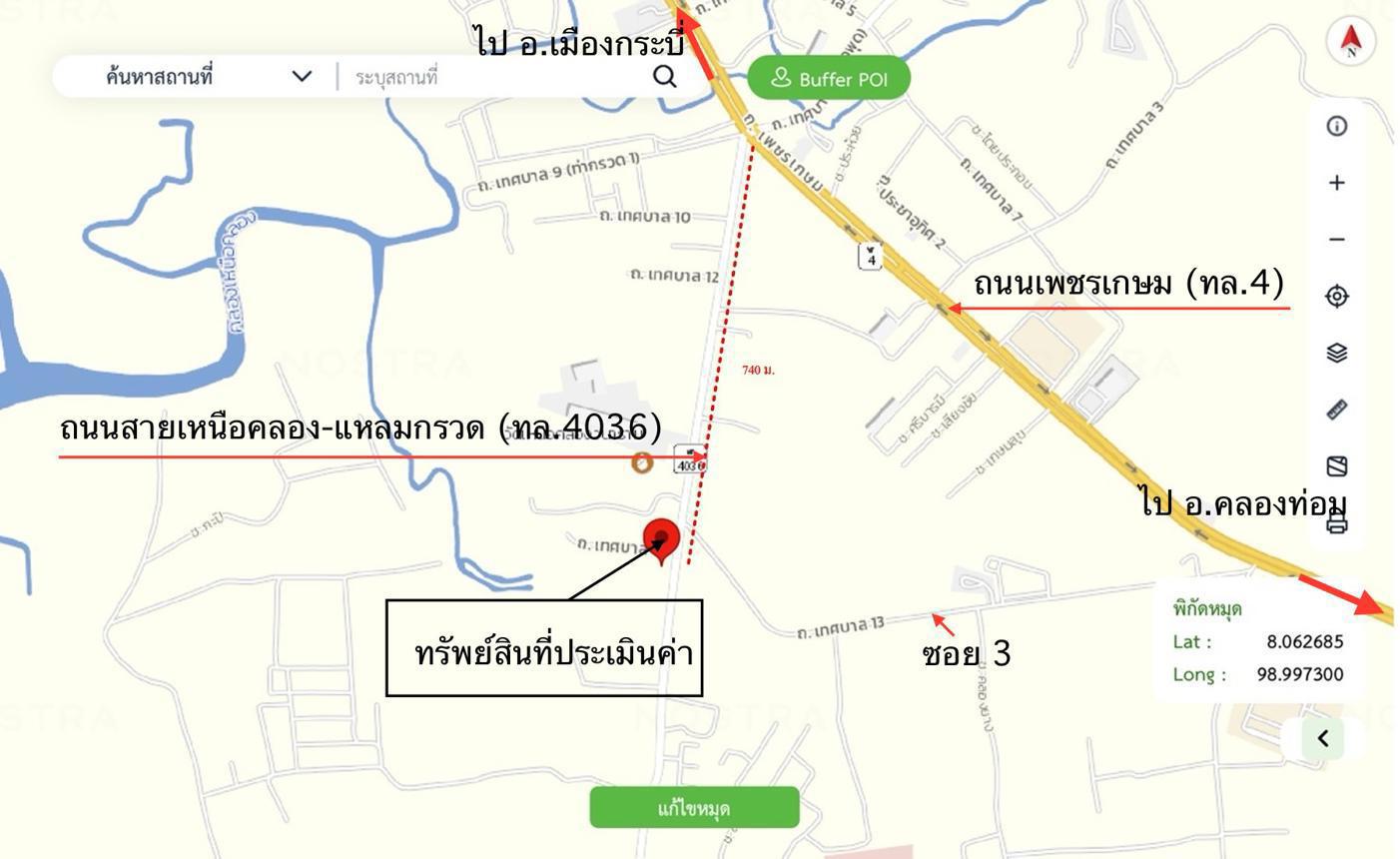 รูป อาคารพาณิชย์ 37.4 ตร.วา เหนือคลอง กระบี่ 3.2M - รูปที่ 38/39