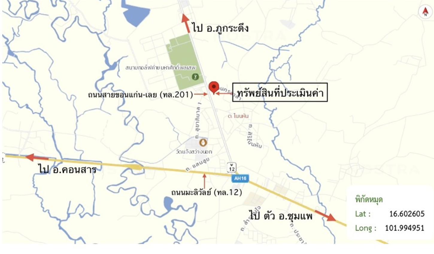 picture FACTORY 2403 Sq.w. Chum Phae Khon Kaen for 23.5M - 48/49