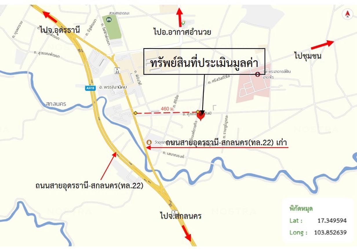รูป บ้านเดี่ยว 1312.2 ตร.วา พรรณานิคม สกลนคร 16.3M - รูปที่ 65/65