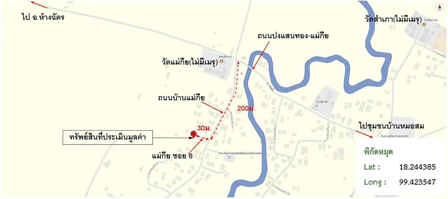 รูป บ้านเดี่ยว 57 ตร.วา เมืองลำปาง ลำปาง 408,000 - รูปที่ 29/29