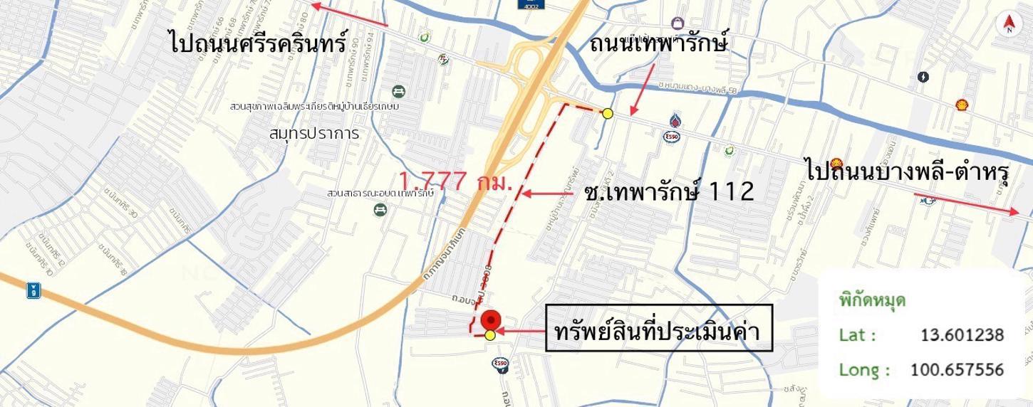 picture HOME 55.5 Sq.w. Muang Samut Prakarn Samut Prakarn for 3.2M - 46/47