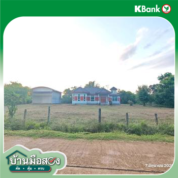 รูป บ้านเดี่ยว 800 ตร.วา เจริญศิลป์ สกลนคร 6.6M - รูปที่ 49/51