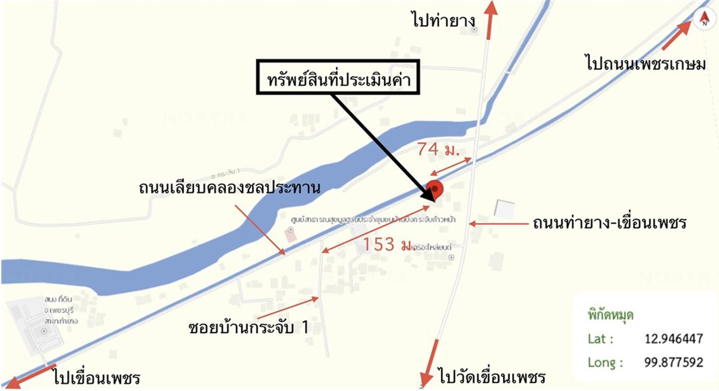 รูป บ้านเดี่ยว 428 ตร.วา ท่ายาง เพชรบุรี 2M - รูปที่ 30/31