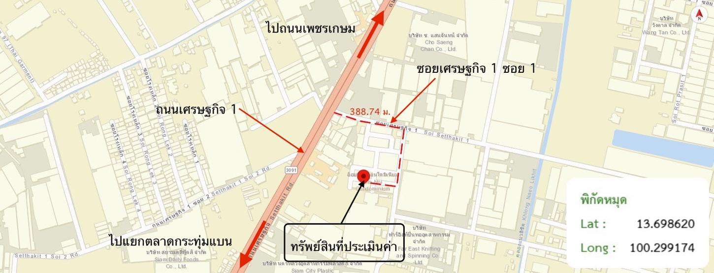 รูป ห้องชุดสำนักงาน 49 ตร.วา อ้อมน้อยคอนโดมิเนียม ซี 2 กระทุ่มแบน สมุทรสาคร 694,000 - รูปที่ 30/31