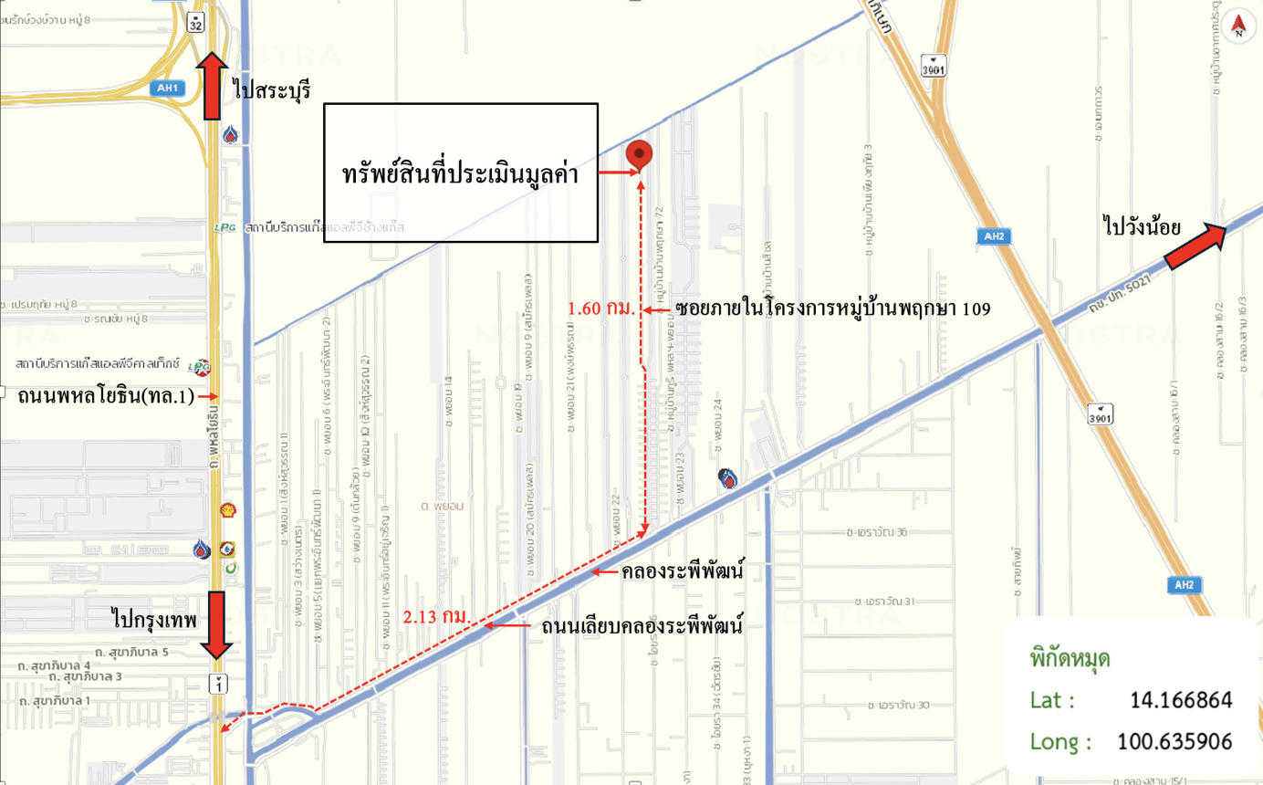 รูป ทาวน์เฮ้าส์ 22.4 ตร.วา พฤกษา 109 วังน้อย พระนครศรีอยุธยา 1.5M - รูปที่ 28/29