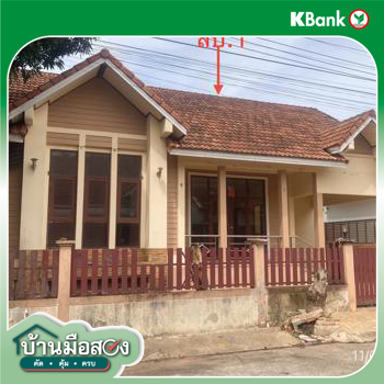 รูป บ้านเดี่ยว 63.8 ตร.วา สินธรริเวอร์ เมืองสุราษฎร์ธานี สุราษฎร์ธานี 3.2M - รูปที่ 43/45