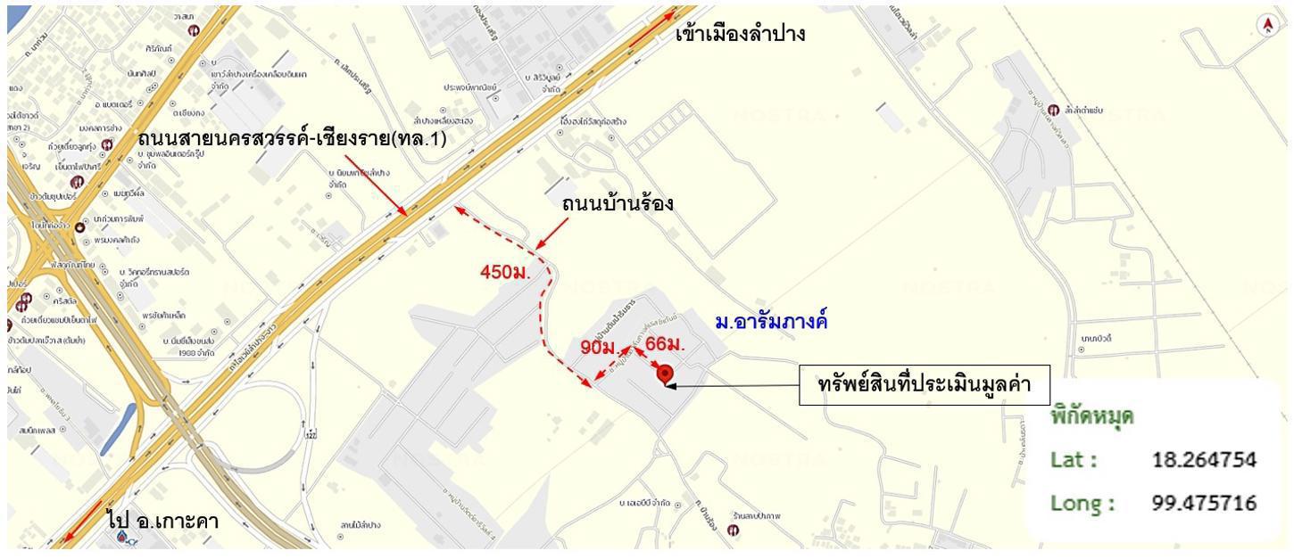 picture HOME 70 Sq.w. Muang Lampang Lamphang for 2.8M - 28/29