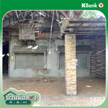 picture HOME 88.2 Sq.w. Warin Chamrap Ubon Ratchathani for 774,000 - 25/27