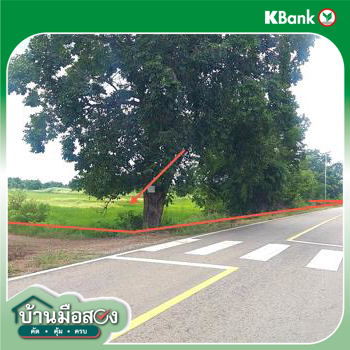 รูป ที่ดินว่างเปล่า 6694 ตร.วา อรัญประเทศ สระแก้ว 6M - รูปที่ 15/17