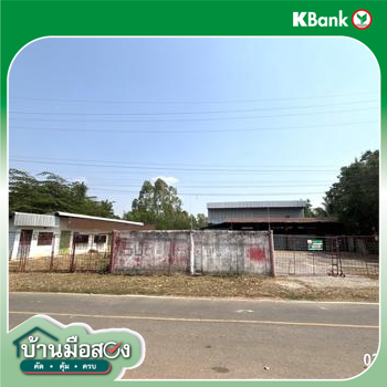 รูป โกดัง 655 ตร.วา ห้วยเม็ก กาฬสินธุ์ 4.3M - รูปที่ 37/39